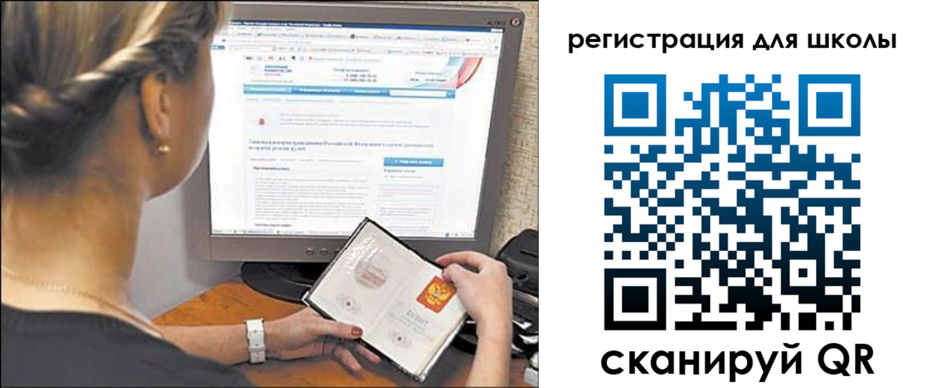 временная регистрация недорого в Вышнем Волочке
