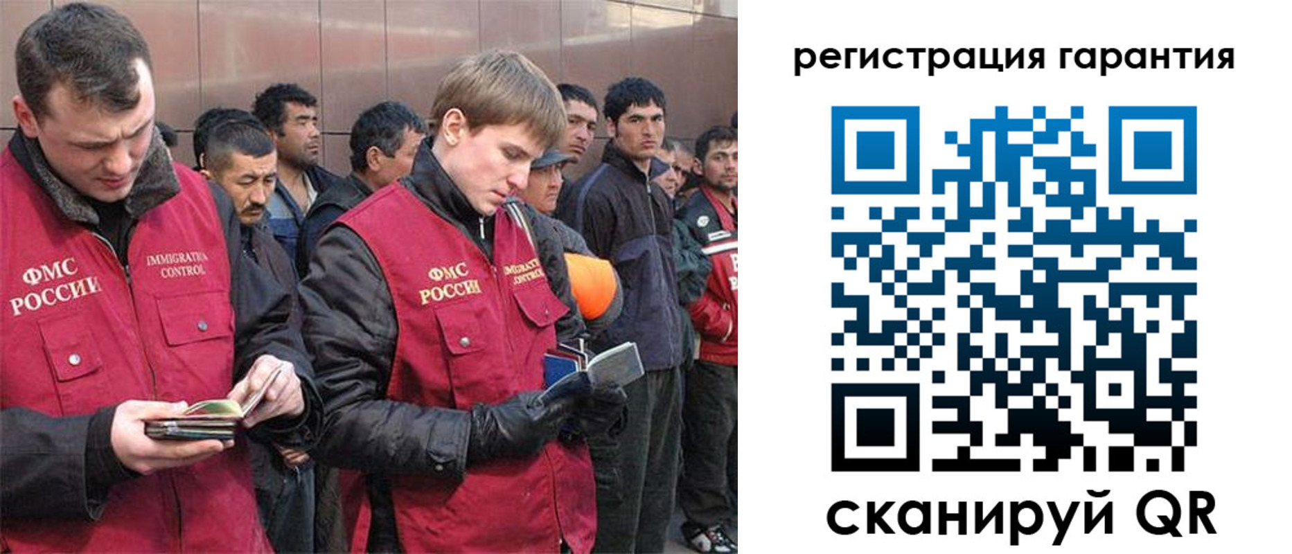 прописка поиск в Вышнем Волочке