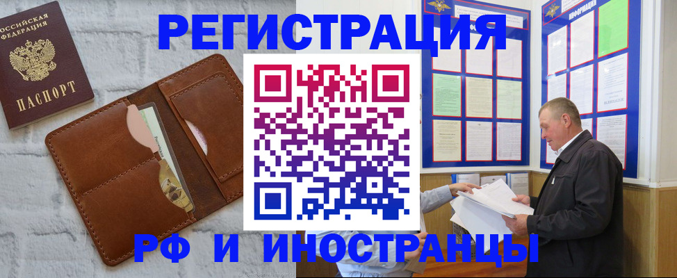 найти адрес прописки в Вышнем Волочке